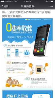 海洋之心 如何攻克创新管理周期革命？以蘑菇街优店为例分析