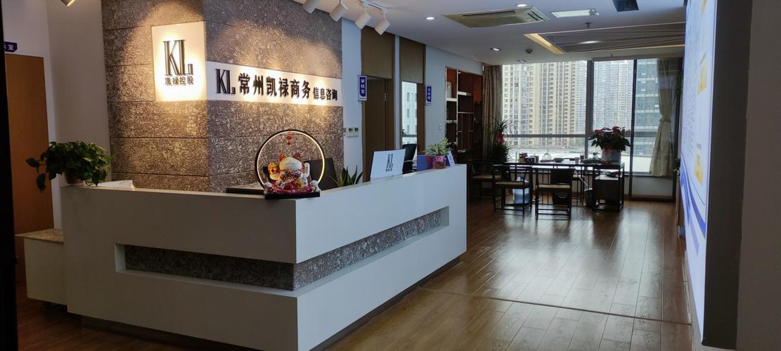 常州凯禄商务信息咨询 专业商务信息服务，助力企业稳健发展